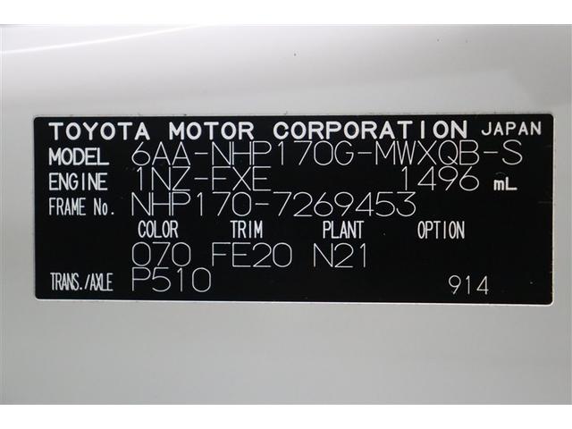 シエンタ ハイブリッド　Ｇ　セーフティーエディションＩＩ　地デジＴＶ　ナビＴＶ　盗難防止システム　ドライブレコーダー　スマートキ　クルコン　３列シート　ＬＥＤライト　ＥＴＣ車載器　オートエアコン　記録簿　キーレス　メモリーナビ　ＤＶＤ再生可　サポカー（40枚目）