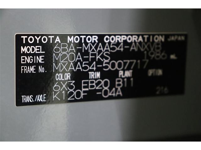ＲＡＶ４ アドベンチャー　メモリーナビゲーション　元試乗車　ＡＣ１００Ｖ　点検記録簿　アルミホイル　オートエアコン　ＬＥＤライト　ＥＴＣ車載器　Ｂカメラ　横滑防止装置　クルーズＣ　スマートエントリー　パワステ　イモビライザー（40枚目）