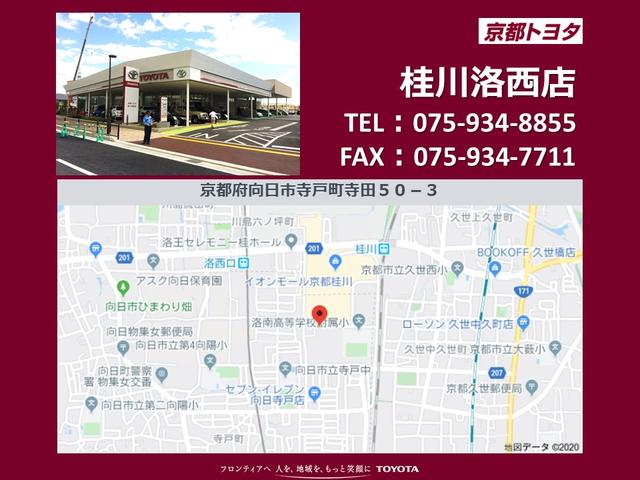 ヴォクシー Ｓ－Ｚ　ＡＡＣ　バックビューモニター　サイドエアバック　横滑り防止　パワーウィンドウ　Ｗエアコン　メディアプレイヤー接続　ナビ＆ＴＶ　アルミホイール　メモリナビ　ＥＴＣ車載器　ＬＥＤライト　キーレス　記録簿（59枚目）