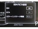 Ｇ　Ｂモニ　サポカーＳ　ＥＴＣ付き　ワンセグテレビ　整備記録簿　スマキー　横滑り防止機能　ナビ＆ＴＶ　ＬＥＤヘッドライト　ドライブレコーダー　フルオートエアコン　アルミホイール　サイドエアバッグ　イモビ(22枚目)