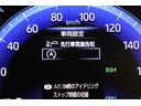 Ｇ　Ｚ　誤発進抑制　バックモニタ　アイドリングＳＴＯＰ　ＥＴＣ車載器　クルーズＣ　メモリーナビゲーション　点検記録簿　ＬＥＤヘッド　スマートキー　イモビ　キーレスエントリー　アルミホイール　ナビ付　ＡＣ（23枚目）