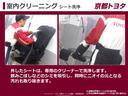 Ｇ　Ｚ　誤発進抑制　バックモニタ　アイドリングＳＴＯＰ　ＥＴＣ車載器　クルーズＣ　メモリーナビゲーション　点検記録簿　ＬＥＤヘッド　スマートキー　イモビ　キーレスエントリー　アルミホイール　ナビ付　ＡＣ（45枚目）