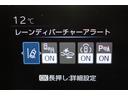 Ｚ　リアカメラ　プリクラッシュ　ＰＷシート　メモリナビ　ＡＣ１００Ｖ電源　ＬＥＤランプ　ナビ・ＴＶ　オートクルーズ　アルミホイール　ドライブレコーダ　ＡＣ　運転席エアバッグ　横滑り防止装置　ＥＴＣ付（23枚目）