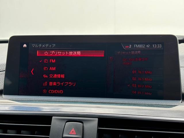 ３シリーズ ３２０ｄツーリング　Ｍスポーツ　／後期モデル／純正ナビ／黒革シート／ＡＣＣ／Ｂｌｕｅｔｏｏｔｈ／パワーシート／シートヒーター／インテリジェントＳ／リアビューモニター／オートライト／ＬＥＤヘッドライト／純正ＡＷ／Ｐスタート／ドラレコ（11枚目）