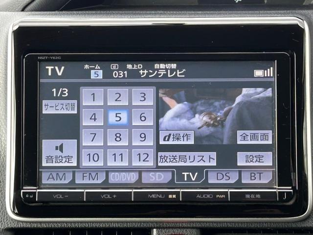 ＺＳ　／禁煙車／純正ＳＤナビ／フルセグＴＶ／フリップダウンモニター／バックカメラ／両側パワースライドドア／Ｂｌｕｅｔｏｏｔｈ／ＬＥＤヘッドライト／インテリジェントキー／純正１６インチ／スペアキー／車検整備付(12枚目)