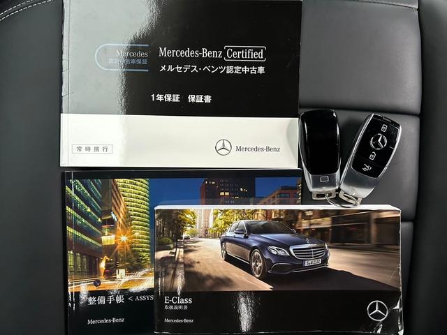 Ｅクラス Ｅ２５０　アバンギャルド　スポーツ　レザーＰＫＧ／純正ＨＤＤナビ／禁煙／全周囲カメラ／フルセグ／Ｂｌｕｅｔｏｏｔｈ／本革／ＡＭＧ１９インチアルミ／電動トランク／ドラレコ／ＥＴＣ／グラフィックメーター／パワーシート／ブルメスター／スマキー（47枚目）