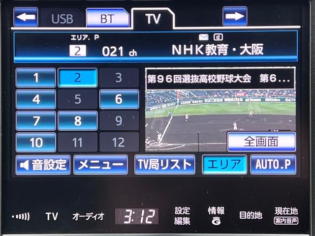 アスリートＳ　禁煙車／純正ＨＤＤナビ／フルセグ／バックカメラ／Ｂｌｕｅｔｏｏｔｈ／ＤＶＤ／パワーシート／シートヒーター／ＥＴＣ／電格ミラー／プリクラッシュ／クルコン／純正アルミ／スマートキー／Ｐスタート／レーダー(13枚目)