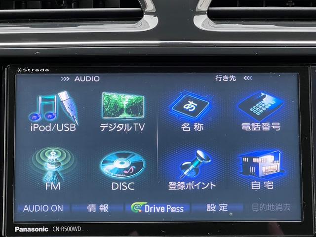 ハイウェイスター　Ｓ－ハイブリッド　Ｖセレクション　／禁煙車／ナビ／Ｂカメラ／フルセグ（走行中視聴可）／フリップダウンモニター／両側電動スライドドア／Ｂｌｕｅｔｏｏｔｈ／ＥＴＣ／ドラレコ／音楽録音／クルコン／純１６ＡＷ／スマキー／Ｐスタート／８人乗り(12枚目)