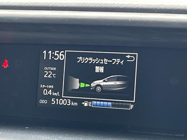 アクア Ｓ　★禁煙車★社外メモリーナビ★ＣＤ・ＤＶＤ再生★Ｂｌｕｅｔｏｏｔｈ★クリソナ★ＥＴＣ★セーフティセンス★オートハイビーム★アイドリングストップ★バックカメラ★オートエアコン★車検整備付き★記録簿（26枚目）