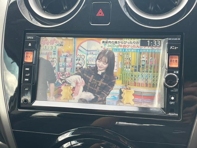 ノート メダリスト 禁煙車 純正SDナビ・フルセグ エコスーパーチャージャー アラウンドビューモニター ハーフレザーシート ETC 前後ドライブレコーダー BLUETOOTH  USB接続可  スマートキー 点検整備付(23枚目)