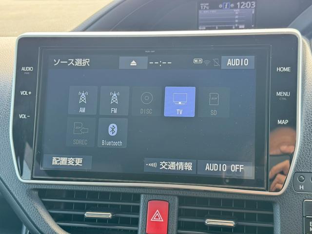 ヴォクシー ZS 禁煙車 純正10インチナビ フルセグ Bluetooth バックカメラ ETC 衝突軽減ブレーキ オートハイビーム レーンキープアシスト パワースライドドア LEDヘッドライト 純正アルミ 点検整備付(22枚目)