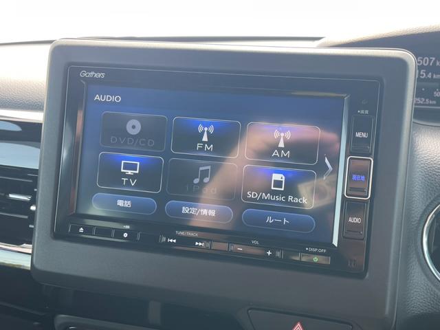 N-BOXカスタム L 禁煙 純正ナビ バックカメラ アダプティブクルーズコントロール パワースライドドア シートヒーター クリアランスソナー ETC パドルシフト シートバックテーブル 純正アルミ ベンチシート 点検整備付(11枚目)