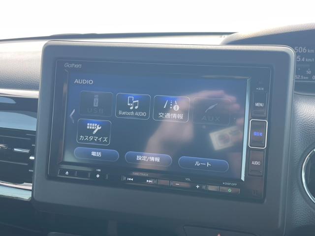 N-BOXカスタム L 禁煙 純正ナビ バックカメラ アダプティブクルーズコントロール パワースライドドア シートヒーター クリアランスソナー ETC パドルシフト シートバックテーブル 純正アルミ ベンチシート 点検整備付(12枚目)