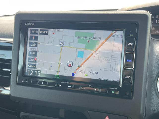 N-BOXカスタム L 禁煙 純正ナビ バックカメラ アダプティブクルーズコントロール パワースライドドア シートヒーター クリアランスソナー ETC パドルシフト シートバックテーブル 純正アルミ ベンチシート 点検整備付(30枚目)