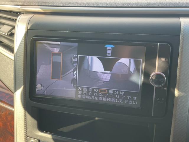 ヴェルファイア 2.4Z 禁煙 オットマンシート 純正SDナビ・フルセグ バックカメラ・サイドカメラ・フロントカメラ 両側電動スライドドア 前後クリアランスソナー ETC BLUETOOTH スペアキー 純正アルミ 車検整備付(11枚目)