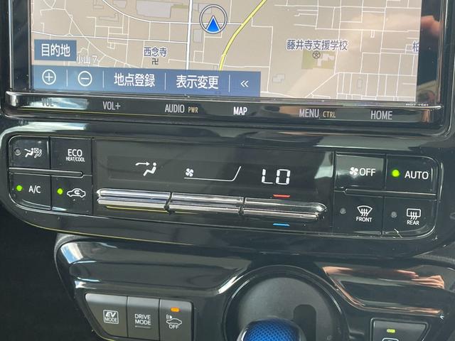 プリウス Ｓツーリングセレクション　禁煙　黒革シート　純正ナビ　バックカメラ　トヨタセーフティセンス　前席シートヒーター　アダプティブクルーズコントロール　前後クリアランスソナー　ＥＴＣ　スペアキー　取説保証書付　純正アルミ　点検整備付（28枚目）