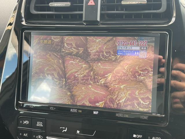 プリウス Ｓツーリングセレクション　禁煙　黒革シート　純正ナビ　バックカメラ　トヨタセーフティセンス　前席シートヒーター　アダプティブクルーズコントロール　前後クリアランスソナー　ＥＴＣ　スペアキー　取説保証書付　純正アルミ　点検整備付（32枚目）