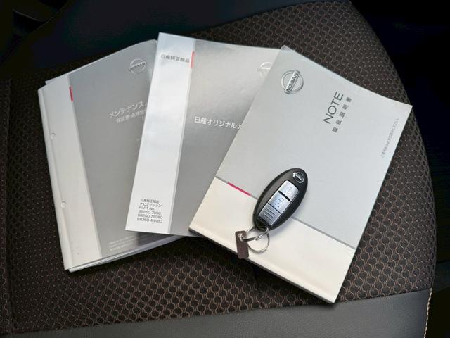 ノート メダリスト X Vセレクション+セーフティII 禁煙車 純正ナビ フルセグ LEDヘッドライト Bluetooth アラウンドビューモニター 衝突軽減ブレーキ レーンキープアシスト クリアランスソナー オートライト アイドリングストップ 車検整備付(30枚目)