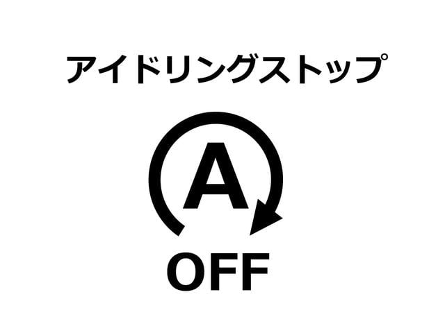 ノート メダリスト X Vセレクション+セーフティII 禁煙車 純正ナビ フルセグ LEDヘッドライト Bluetooth アラウンドビューモニター 衝突軽減ブレーキ レーンキープアシスト クリアランスソナー オートライト アイドリングストップ 車検整備付(52枚目)