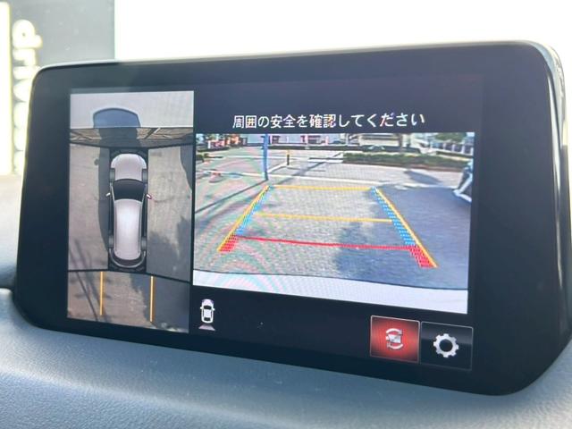 CX-5 25T 100周年特別記念車 禁煙車 衝突軽減ブレーキ 追従機能 4WD 純正ナビTV 全方位カメラ ETC BOSEサウンド 前後ドラレコ 赤本革シート シートヒータ ハンドルヒーター 純正19アルミ HUD BSM 車検整備付(13枚目)