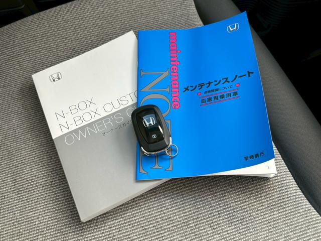 N-BOX ベースグレード 禁煙車 ホンダセンシング 社外ナビTV バックカメラ Bluetooth USB パワースライド ブレーキホールド LEDヘッドライト 前後クリアランスソナー スマートキー 法定点検整備付(25枚目)