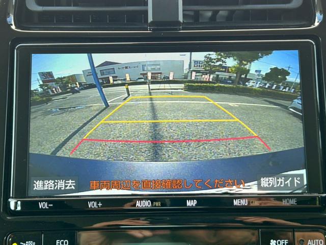 プリウス S 禁煙車 トヨタセーフティセンス 純正ナビ バックカメラ ETC 前後クリアランスソナー BLUETOOTH LEDヘッドライト 革巻きステアリング 純正15インチアルミホイール スペアキー 車検整備付(11枚目)