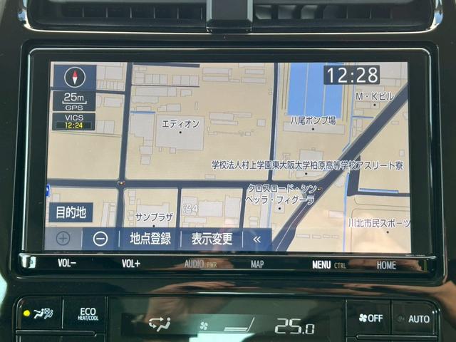 プリウス S 禁煙車 トヨタセーフティセンス 純正ナビ バックカメラ ETC 前後クリアランスソナー BLUETOOTH LEDヘッドライト 革巻きステアリング 純正15インチアルミホイール スペアキー 車検整備付(27枚目)