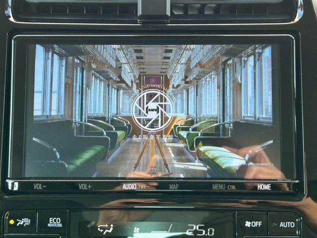 プリウス S 禁煙車 トヨタセーフティセンス 純正ナビ バックカメラ ETC 前後クリアランスソナー BLUETOOTH LEDヘッドライト 革巻きステアリング 純正15インチアルミホイール スペアキー 車検整備付(28枚目)