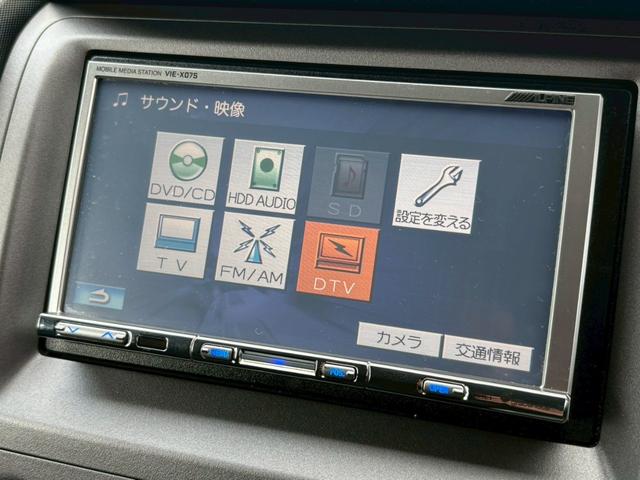 クロスロード 20X ワンオーナー 禁煙車 アルパインナビ・TV・スピーカー バックカメラ ETC ドライブレコーダー Bluetooth HID 3列シート フォグランプ オートライト 純正17アルミホイール 車検整備付(25枚目)