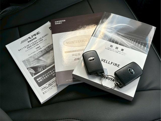 ヴェルファイア ２．５Ｚ　Ａエディション　禁煙車／１オーナー／衝突軽減ブレーキ／追従機能／レーンキープ／アルパイン１１型専用ナビＴＶ／バックカメラ／ＥＴＣ／前後ドラレコ／Ｂｌｕｅｔｏｏｔｈ／両側パワースライド／ＬＥＤ／純正１８ＡＷ／スペアキー（40枚目）