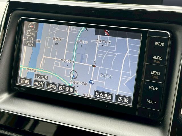 ヴォクシー ハイブリッドＶ　禁煙車　セーフティセンス　両側パワースライド　前席シートヒーター　ワイヤレス充電　純正ナビ　バックカメラ　ＥＴＣ　Ｂｌｕｅｔｏｏｔｈ　ＬＥＤ　ダブルエアコン　クルーズコントロール　車検整備付き（28枚目）