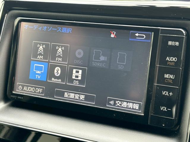 ヴォクシー ハイブリッドＶ　禁煙車　セーフティセンス　両側パワースライド　前席シートヒーター　ワイヤレス充電　純正ナビ　バックカメラ　ＥＴＣ　Ｂｌｕｅｔｏｏｔｈ　ＬＥＤ　ダブルエアコン　クルーズコントロール　車検整備付き（29枚目）