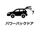 プレミアム　禁煙車／純ナビ／ＡＣＣクルコン／フルセグ／ブレーキサポート／ドラレコ／電動バックドア／Ｗエアバック／ＡＡＣ／Ｂｌｕｅｔｏｏｔｈ／パワーシート／ハーフレザー／Ａストップ／ＥＴＣ／ＬＥＤ／クリソナ／記録簿（54枚目）