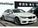 4シリーズ 428iグランクーペ Mスポーツ 禁煙車 衝突軽減ブレーキ 追従機能 サンルーフ 赤革シート シートヒーター 純正ナビ フルセグTVバックカメラ ETC 前後ドラレコ ヘッドアップディスプレイ 純正19インチアルミ 車検整備付き(5枚目)