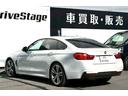 4シリーズ 428iグランクーペ Mスポーツ 禁煙車 衝突軽減ブレーキ 追従機能 サンルーフ 赤革シート シートヒーター 純正ナビ フルセグTVバックカメラ ETC 前後ドラレコ ヘッドアップディスプレイ 純正19インチアルミ 車検整備付き(8枚目)