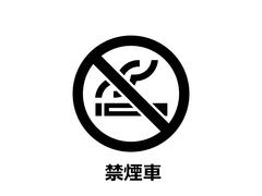 ң ңأ衡С̡ر֡쥶ѥȡʥ 0708795A30250626W001 5