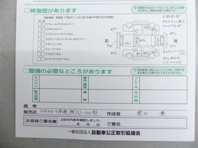 トヨタ カローラフィールダー