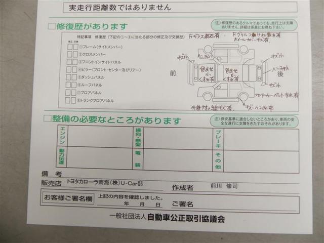 Ｘ　ＥＴＣ　電動スライドドア(6枚目)