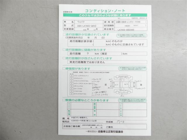 ウェイク Ｇターボ　レジャーエディションＳＡＩＩ　フルセグ　メモリーナビ　ＤＶＤ再生　衝突被害軽減システム　ＥＴＣ　両側電動スライド　ＬＥＤヘッドランプ　アイドリングストップ（10枚目）