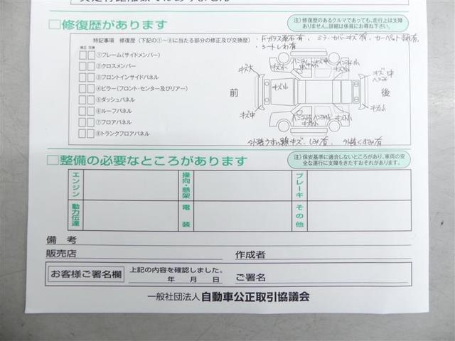 １５Ｘ　Ｓパッケーシ　ワンセグ　ＨＤＤナビ　ＤＶＤ再生　バックカメラ　ＥＴＣ　ＨＩＤヘッドライト(6枚目)