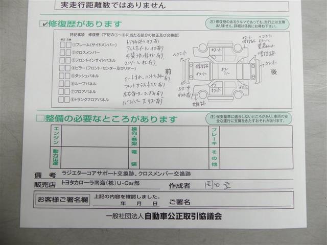 コペン ローブ　フルセグ　メモリーナビ　ＤＶＤ再生　ＥＴＣ　ドラレコ　ＬＥＤヘッドランプ（10枚目）