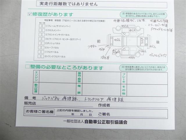 ピクシスエポック Ｘ　ＥＴＣ　アイドリングストップ（11枚目）