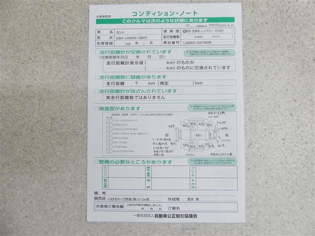 タント Ｌ　ワンセグ　メモリーナビ　ＥＴＣ　アイドリングストップ（7枚目）