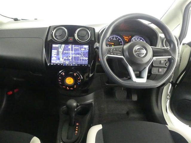 ノート Ｘ　Ｖセレクション　フルセグ　メモリーナビ　ＤＶＤ再生　バックカメラ　衝突被害軽減システム　ＥＴＣ　ドラレコ　ＬＥＤヘッドランプ　アイドリングストップ（4枚目）