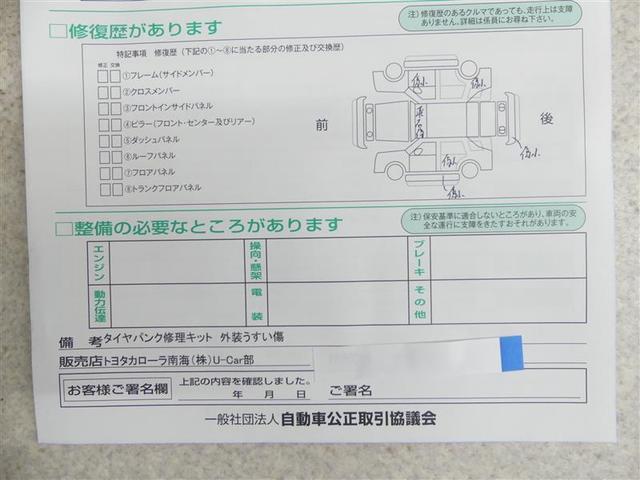 ノート Ｘ　Ｖセレクション　フルセグ　メモリーナビ　ＤＶＤ再生　バックカメラ　衝突被害軽減システム　ＥＴＣ　ドラレコ　ＬＥＤヘッドランプ　アイドリングストップ（21枚目）