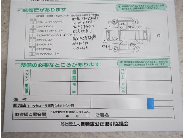 エスクァイア ハイブリッドＸｉ　フルセグ　メモリーナビ　ＤＶＤ再生　バックカメラ　衝突被害軽減システム　ＥＴＣ　ドラレコ　電動スライドドア　ＬＥＤヘッドランプ　乗車定員７人　３列シート（20枚目）