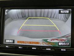 バックガイドモニターで、後方を確認しながら安心して駐車することができます。運転初心者も熟練者も必須の機能ですよ！ 7