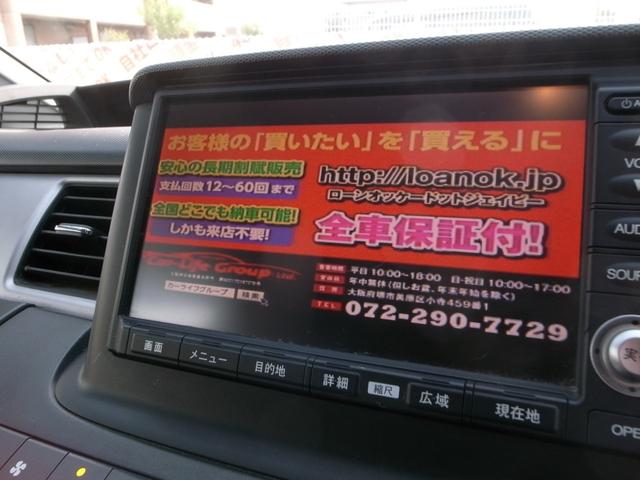 スパーダS HDDナビ スマートスタイルED(12枚目)