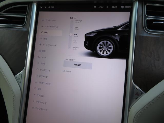 モデルＸ １００Ｄ　エンハンストＰＫＧ　プレミアムアップグレードＰＫＧ　寒冷地ＰＫＧ　ベージュレザー　エアサス　ＦＯＧＩＡＴＯ２２インチホイール　ベージュレザー　６人乗り　全席シートヒーター　牽引ＰＫＧ　ワンオーナー（47枚目）