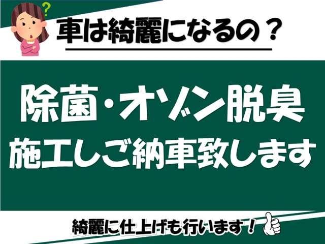 Ｘ　ディライトプラス　ワンオーナー　禁煙車　両側パワースライド　スマートキー　純正ナビ　バックカメラ　ドラレコ付き　ＥＴＣ　Ｂｌｕｅｔｏｏｔｈ接続可　ＬＥＤヘッドライト　オートマチックハイビーム(42枚目)